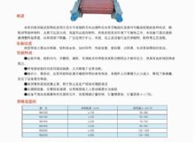 點擊查看詳細信息<br>標題：SM系列新型板式給料機 閱讀次數：903
